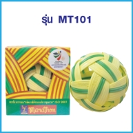 ตะกร้อ MARATHON