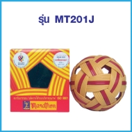 ตะกร้อ MARATHON