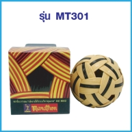 ตะกร้อ MARATHON