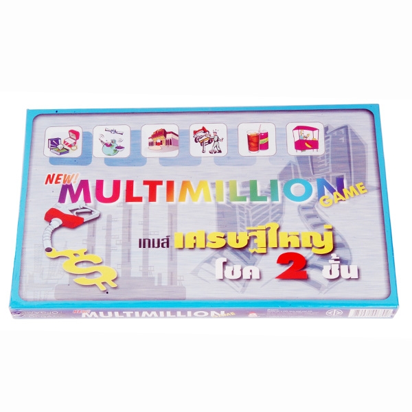 เกมส์ เศรษฐีโชค 2 ชั้น