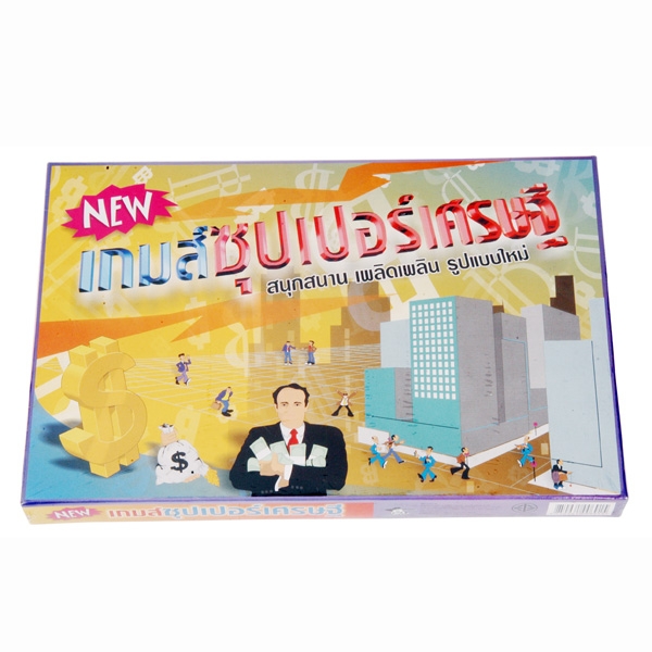 เกมส์ ซุปเปอร์เศรษฐี