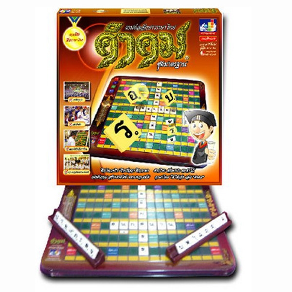 เกมส์คำคม (เกมส์ต่อศัพท์อักษรภาษาไทย) ชุดมาตรฐาน