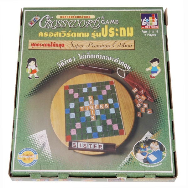 ครอสเวิร์ดเกมส์ (เกมส์ต่อศัพท์อังกฤษ)ชุดพรีเมียมไม้ ประถม