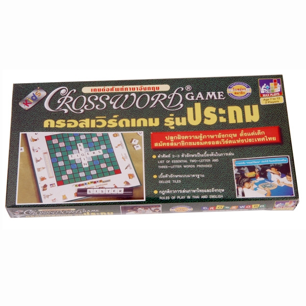 ครอสเวิร์ดเกมส์ (เกมส์ต่อศัพท์อังกฤษ)ชุด ปกติประถม
