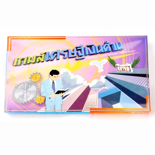 เกมส์ เศรษฐีเงินด่วน