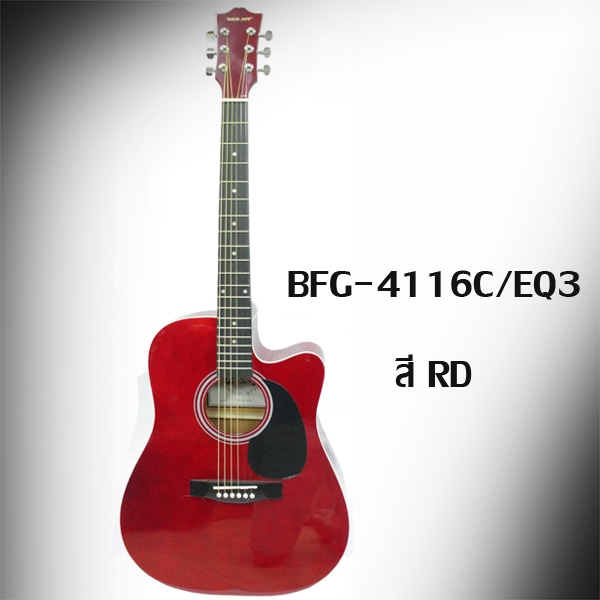 กีต้าร์โปร่ง + ไฟฟ้า WILD APP 14 ข้อ 41 นิ้ว คอเว้า ติด EQ รุ่น BFG-4116C / EQ3