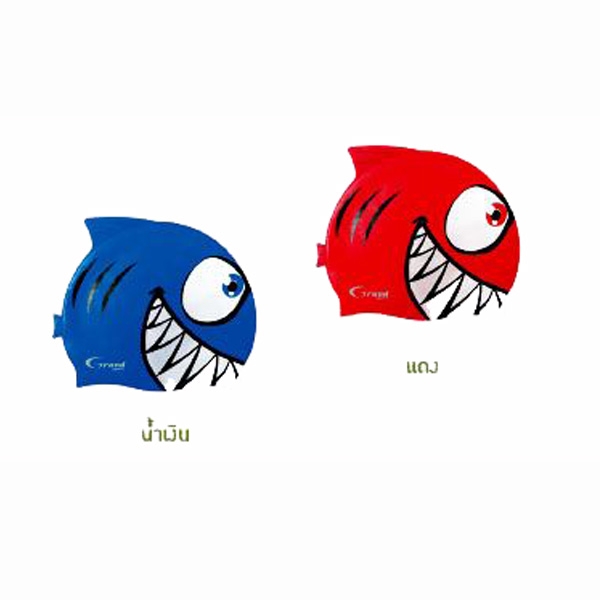 หมวกว่ายน้ำเด็ก GRAND SPORT  รุ่น  342-706