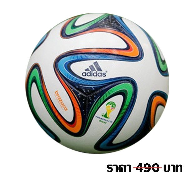 ฟุตบอล Adidas Brazuca Glider