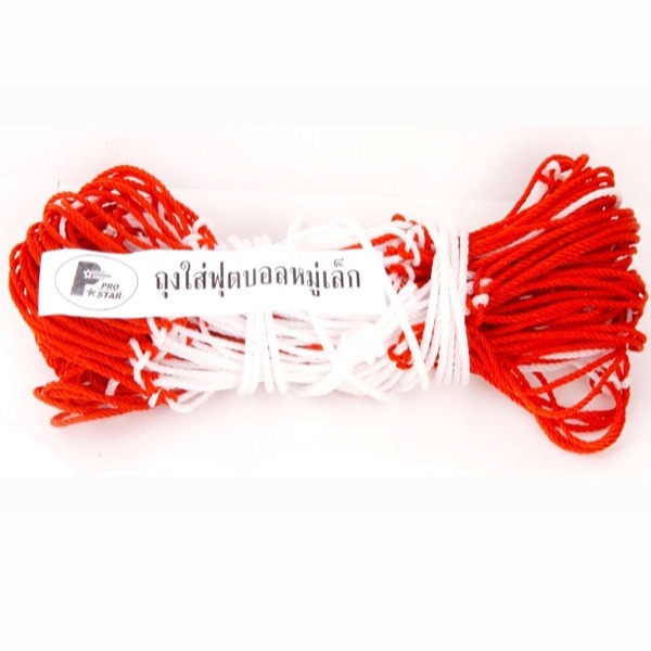 ตาข่ายใส่บอลรวมหมู่ เล็ก(12 ลูก) PRO STAR