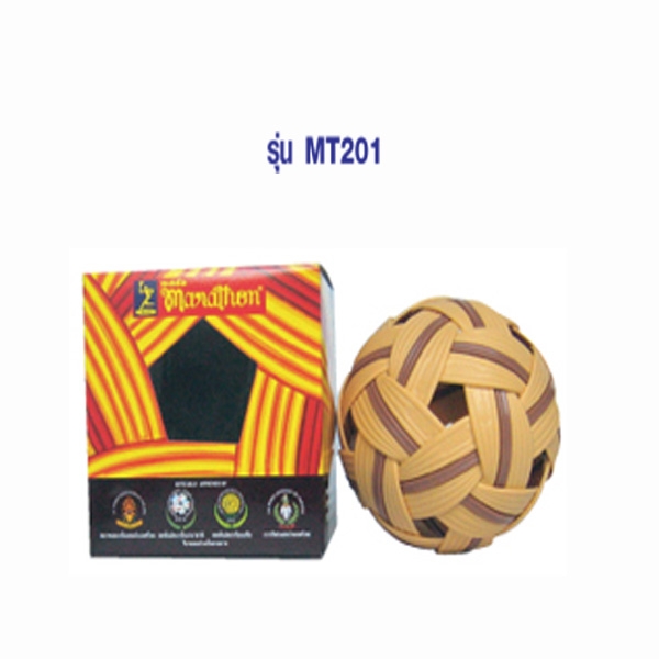 ตะกร้อ MARATHON