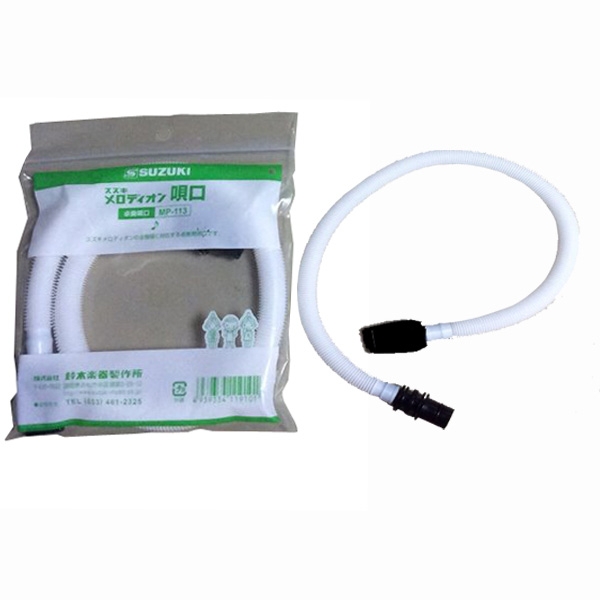 สายเป่า เมโลเดียน SUZUKI